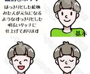 twitter&ブログ♪アイコンイラスト作成します 好きな絵柄が選べる＆表情追加2点までプラス料金無し！ イメージ7
