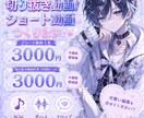 動画編集承ります 依頼者様のご要望に沿った動画を一緒につくりませんか！？ イメージ1
