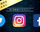 魅力的なSNS投稿用画像・投稿文章を制作致します 毎日投稿諦めていませんか？その手間、私がサポートします！ イメージ2