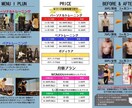 宣伝チラシや店舗内POPなど作成させて頂きます あなたのイメージにぴったりを追求します イメージ9