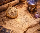 あなたの才能・人生の流れを西洋占星術で鑑定します あなたの本質・才能・運命の流れを星よみで鑑定 イメージ6