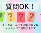 タロット×占星術✨️2025年の運命を鑑定します 仕事⌨恋愛❤️人間関係☘️潜在意識の光を味方に人生の勝ち組へ イメージ6