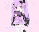 SNSブログに♡商用利用◎かわいいイラスト描きます 修正何度でも！配信やグッズに✰バストアップ～全身まで！ イメージ4