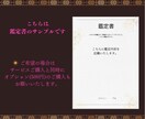 なぜ結婚話が進まないのか彼の本心、気持ちを占います 不安な毎日から幸せな二人の未来へ一歩踏み出すタロット鑑定 イメージ9