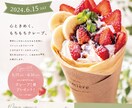 AI×Canvaで目を引くチラシ作成します 伝わるデザインで集客をサポート イメージ1