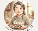 モラハラを受けている人の心を軽くします 言いたい放題、愚痴りたい放題！心のデトックスをお手伝いします イメージ1