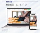 Studioで簡単更新できるホームページを作ります 起業、開業、個人事業主の方に！ノーコードで安心運営のHP！ イメージ5