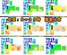 後悔しない計画プランの日当りシュミレーションします 周囲建物を考慮したLDKの心地よい日当り照度具合をアドバイス イメージ14