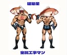 アメコミヒーローキャラクター制作します 企業・スポーツチームの魅力を伝えるオリジナルヒーローデザイン イメージ3