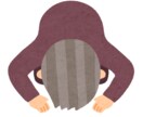 何も出来ない僕(ニート)の時間を差し上げます 出来る事を全力でします。出来ない事は出来ません。 イメージ3