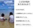 元消防士が人生停滞を読み、本来の自分へ回復させます 100名超の実績。占いと心理学で人生を回復へ導きます。 イメージ3