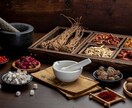 漢方薬剤師があなたの体質改善お手伝いいたします 3ヶ月の伴走サポートで安心！毎日の小さな相談もOK！ イメージ1