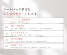 介護・福祉系事業のHPを看護師デザイナーが作ります 一件ずつ親身に｜丸投げOK｜事業の魅力を引き立てるサイト設計 イメージ8