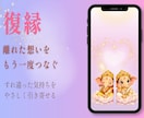 復縁をテーマにしたハルーシャ壁紙になります 離れた想いをつなぐイメージの壁紙です イメージ1