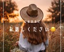 サクッとさらっとお話聞きます 昼休みの中、休憩時間、ご飯のお供にいかがですか？ イメージ5