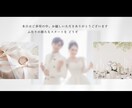 お二人の大切な思い出魅力的にまとめます 馴れ初めや思い出エピソードなど教えてください！ イメージ2