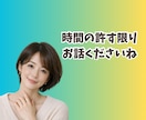 中学受験で不安な親御さんの気持ちをお聞きします ☘️元お受験ママ/メンタル/塾/志望校/家庭内対応/不安 イメージ5