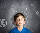ビジネスの全体像を理解するロードマップをお伝えます 独学でも達成できる"具体的なマネタイズまでの全体像"を解説 イメージ3