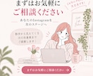 Instagram現役運用者がインサイト分析します 数字から伸びた理由と次にやるべき改善策を見つけます イメージ6