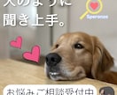あなたのココロを整理します 誰かに話したい…その誰かになります。 イメージ1