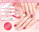 Canvaでバナー広告・SNS画像制作します 細部までこだわりながら丁寧にデザインいたします。 イメージ5