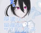 量産型系・サブカル系の厚塗りイラスト描きます 全て厚塗りで描かせていただきます イメージ1