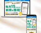 格安！売上アップに繋がるLPを制作いたします セールスに特化したデザインでベネフィットを最大限伝えます イメージ9