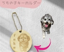 オリジナル！うちの子キーホルダー作ります 愛犬の写真をキャラクター化して特別なキーホルダーを作ります イメージ1