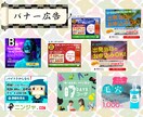 ヘッダー・バナー、WEB画像の制作を承ります 高品質・低価格、ECサイトなどでバナーが必要な方！必見！ イメージ4