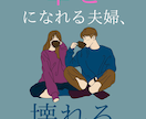 おしゃれなKindle電子書籍の表紙作ります 読者の目を惹く！「クリックされるデザイン」 イメージ6