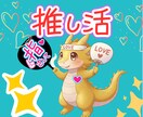推しとの前世からの絆。カバラ数秘術相性鑑定します 魂の設計図を読み解く。推しの本質を知れば推し活はもっと輝く イメージ1