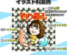 ビックリマンシール風に似顔絵を作成いたします オリジナルタッチで作成し、シール印刷会社への発注代行致します イメージ3
