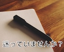 本当の夢はなに？退職や転職に悩む人のお話聞きます 葛藤の末に安定の銀行員を辞めた私が、精一杯相談に乗ります！ イメージ2