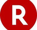 楽天市場、Yahooショッピングに関する事承ります 楽天市場、Yahooショッピングついてお困りの方 イメージ1