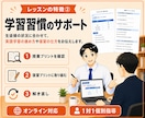 月2回｜大人（社会人・大学生）向けに英語を教えます 【やり直し英語学習】英会話のための英文法／月4回もOKです！ イメージ4