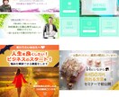 お客様のご希望に寄り添ったバナーを制作いたします 起業・開業などこれからWEB集客を始めるあなたへ イメージ4