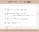3名限定価格！集客に繋がるリッチメニュー制作します 集客につながる◎あなただけのデザインをご提案いたします！ イメージ9