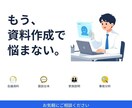 介護施設向けChatGPT業務効率化サポートします 介護施設の事務作業をChatGPTで効率化します イメージ1
