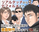 幅広い画風でアイデアや想いを伝わる漫画作品にします PR・創作・実話の漫画化！企画構成や漫画動画展開にも対応！ イメージ1