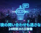 営業自動化！AI診断・見積もりツール作ります 維持費0円！AIが24時間自動で接客・見積もり イメージ5