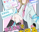 世界観重視のイラスト制作します キャラデザを元に世界観を重視したイラストをお届けします。 イメージ5