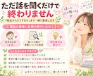 怒りたくないのに怒ってしまう子育て悩みを整理します 元教員｜約900組の親子と関わった経験、明日の声かけが変わる イメージ4