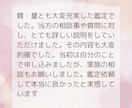紫微斗数であなたの本質と人生のテーマを読みときます 本当の自分を知り、もっと自分らしく生きるために イメージ2