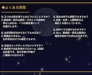 数秘術×占星術×タロット三つの声で読み解きます 数と星と札が交差する、深月にしか届けられない本格鑑定PDF イメージ6