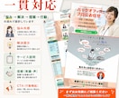 導線から整えるLP制作します 個人事業主様向け｜集客につながる導線を設計します イメージ4