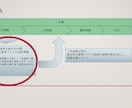 ちょっとした準備で「面接通過率が高まる」対策します 面接が通らない方や、面接対策がわからない方向けへ イメージ1