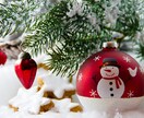 12月の運気占います 今年最後の運気はどうでしょう？ イメージ2