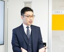 ローン返済にお悩みの方住宅ローン破綻を回避させます ～住宅ローンスペシャリストが最善の策をご提案します～ イメージ7