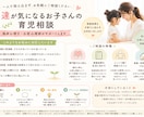 発達が気になるお子さんの育児相談を受け付けます 親御さんが安心できる選択を一緒に考えます イメージ1