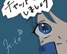 2日間チャットします 雑談、愚痴、恋バナ、深い話など イメージ1